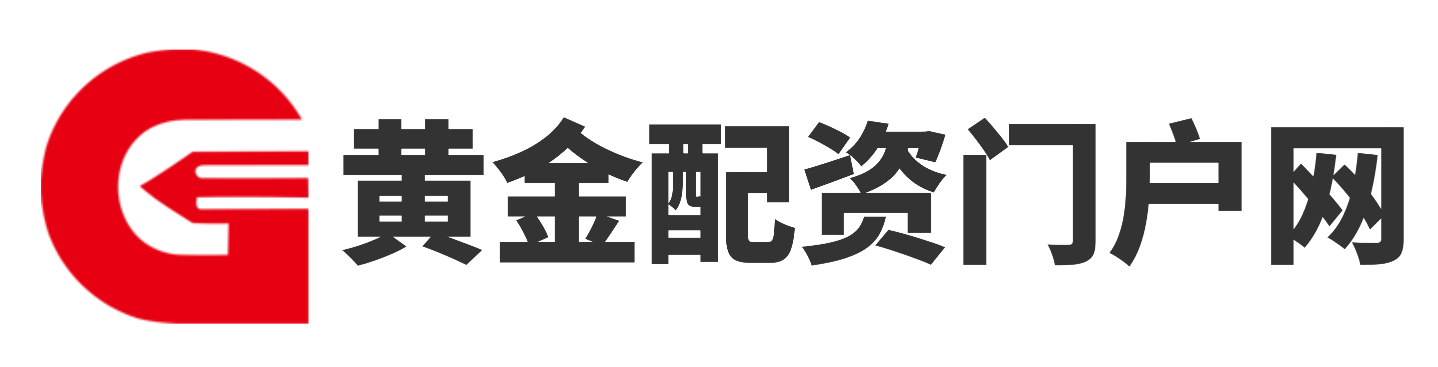 元富证券